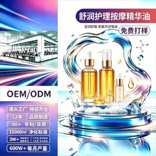 �杙�o����Ħ���A�����w SPA ���w����Ժ���aƷ OEM �N��Դ�^���S