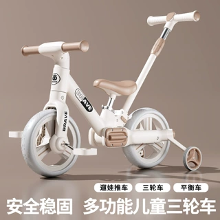 滑行滑步儿童平衡车二合一宝宝脚踏三轮车多功能自行车内销外贸