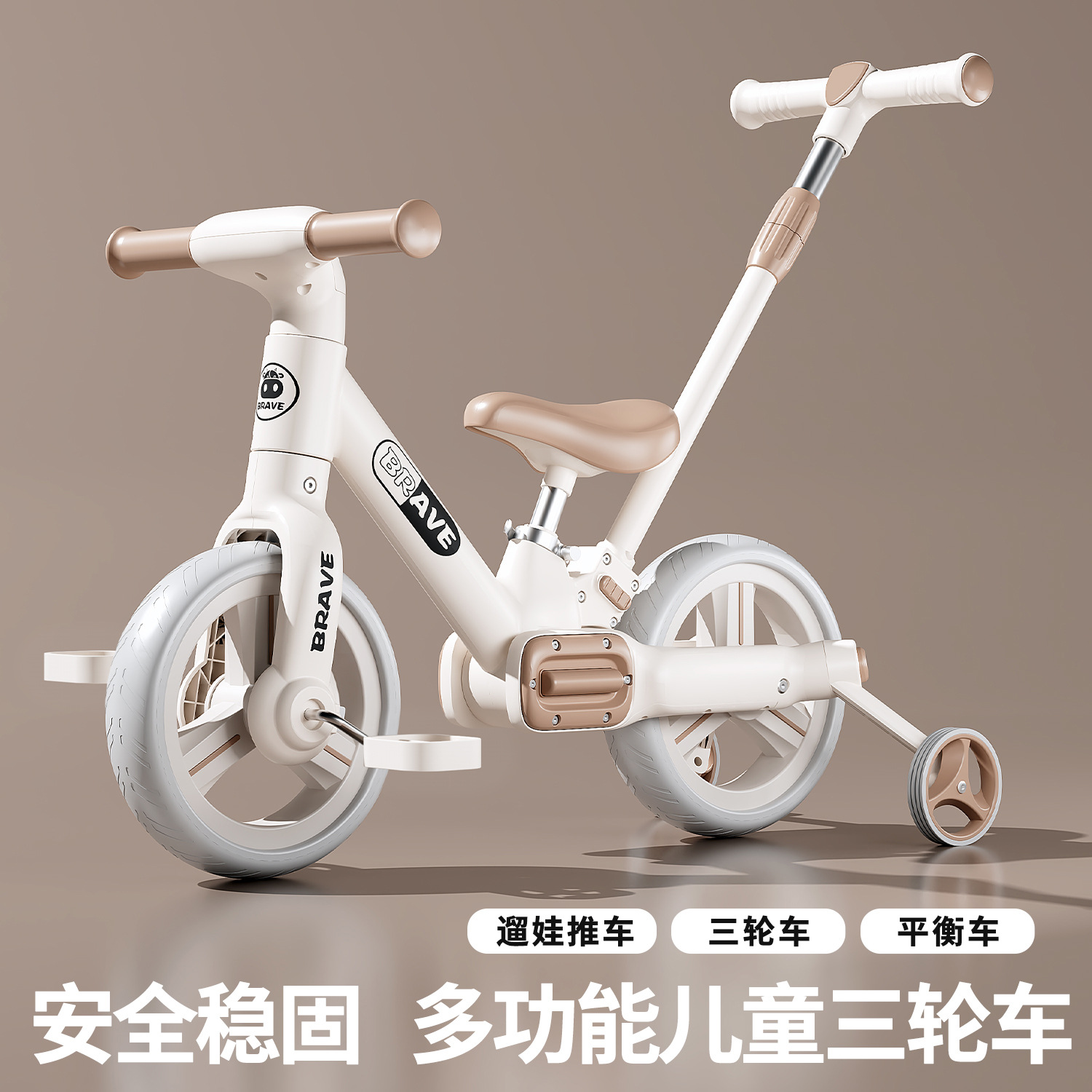 Sliding Children's Balance Car Two-In-One Baby Pedal Tricycle Multi-Functional Bicycle Domestic Sales and Foreign Trade