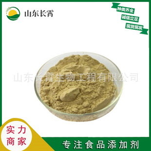 ������ĸ ʳƷ��������ĸ ��ĸ�� 2000ppm �gӭӆُ