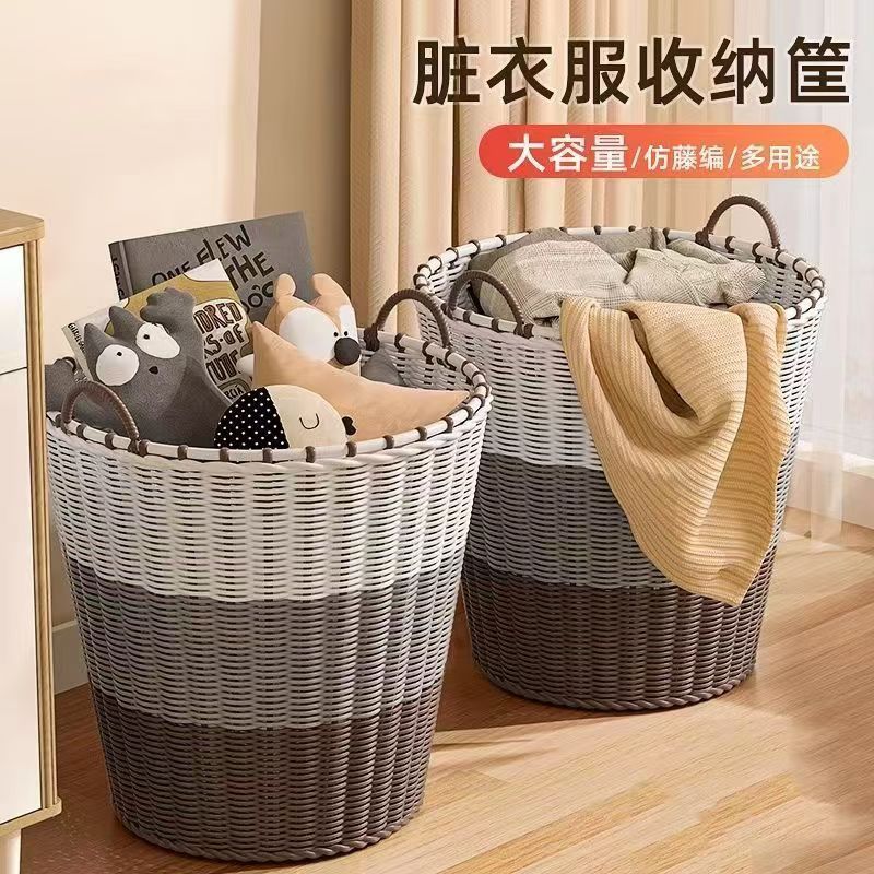 Jibaiju Bathroom Storage Rack Dirty Clothes Basket Household Large-Capacity Bucket Multi-Functional Clothes Laundry Basket Clothes Storage Basket