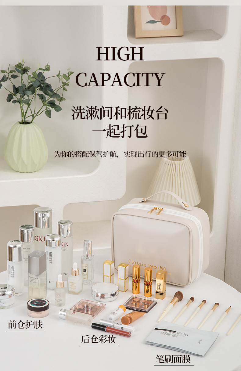 三合一手提化妆包 (9).jpg