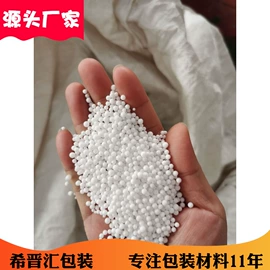 泡沫加工;泡沫箱;泡沫条