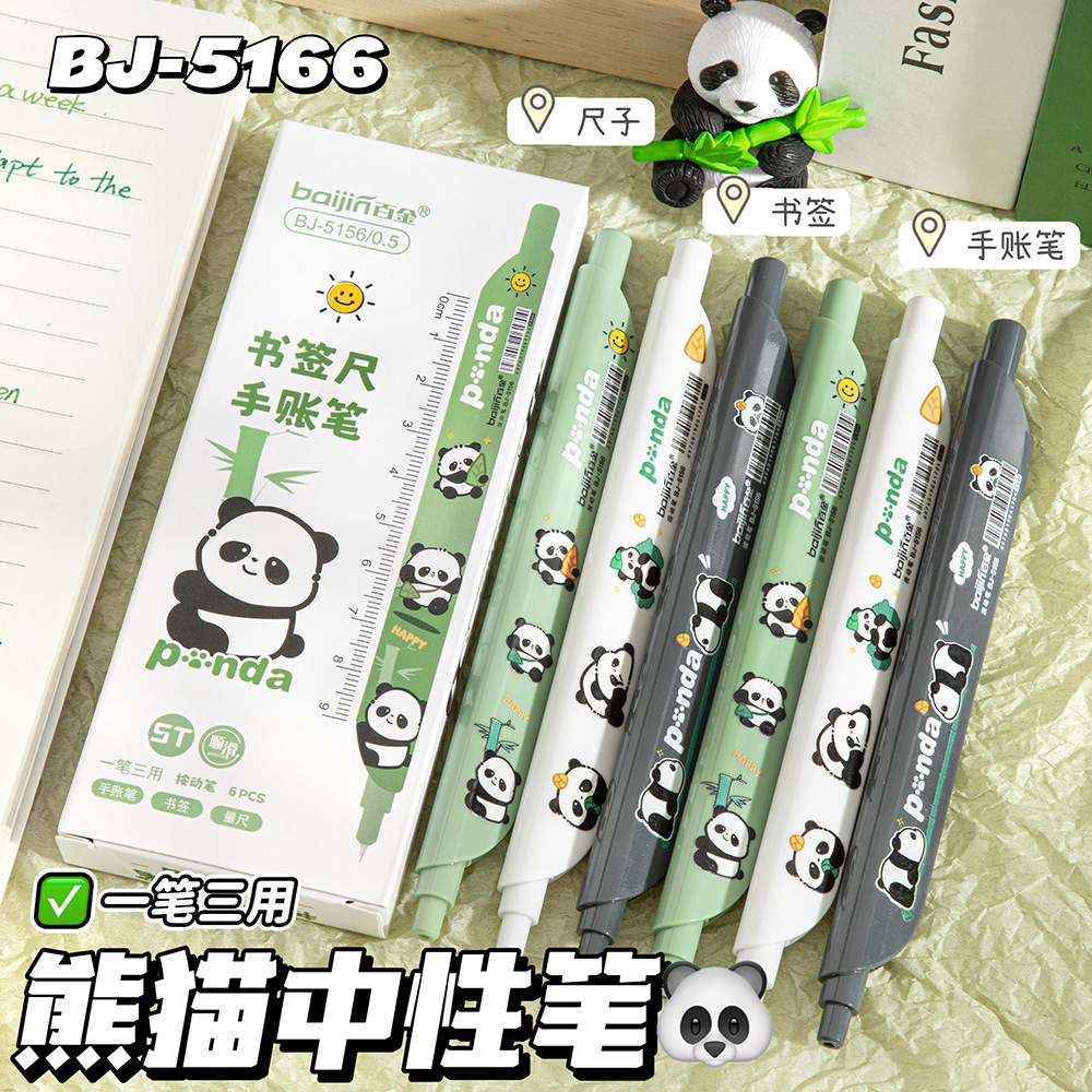 Marcadores de marcadores de pluma de regla Kapibara pulsación de pluma neutra panda rápido secado pluma negra 0.5ST estudiantes adorable alto valor facial