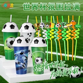 吸管;塑料杯