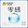 JISBOND Zero Sensation Ultra-Thin and Ultra-Moisturizing 1 Pack