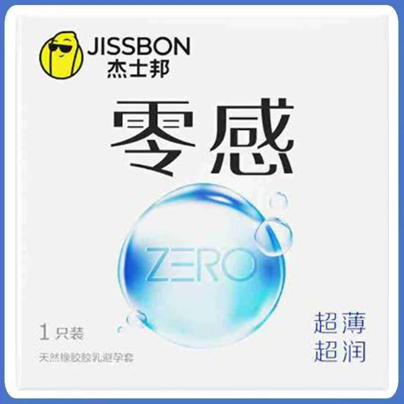 Презервативы Jieshibang, полный ассортимент, бесшовные ультратонкие с эффектом задержки, товары для взрослых, розничная продажа