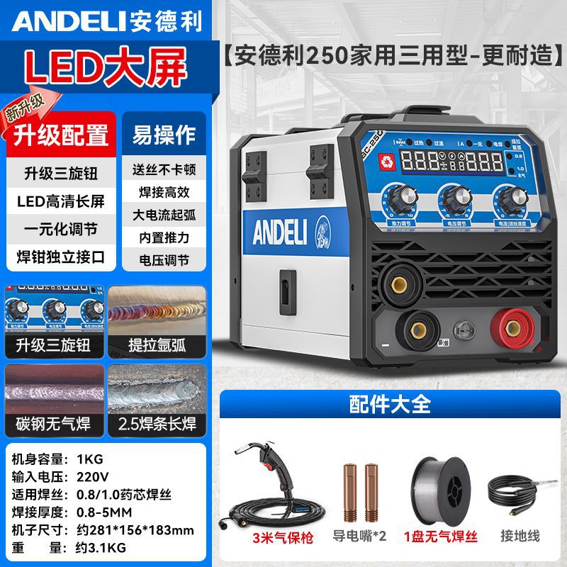 [안드레 업그레이드 삼용주력] 새로운 지능