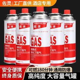 野餐炉具;其他户外用品;砧板、菜板