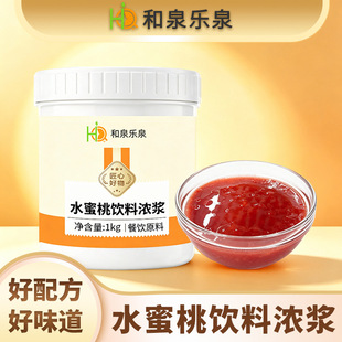 ˮ������ϝ�{����1kg����̲��ˮ��������ˮ���ҝ�s֭�����{