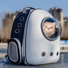 【养宠装备】猫包太空舱外出大容量透气双肩背包出行宠物外出便携