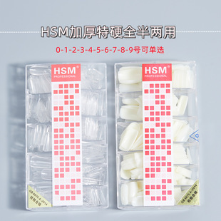 HSM�Ӻ�Ӳ��͸����Ȼ��Ƭ����ȫ�N���N���Æ�̖�a���bC�μ�ָ�NƬ