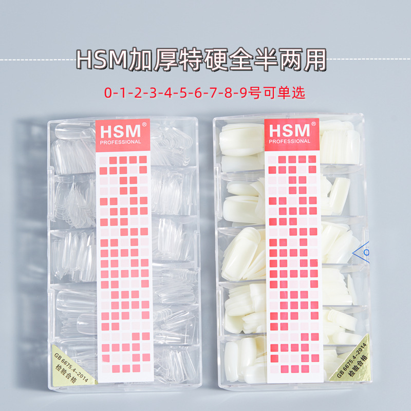 HSM Thickened Hardness Transparent Natural Nail Art Full Paste Half Paste Dual-purpose Single Number Supplement C- shaped Finger Patch