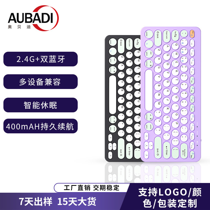 Obedi's New Three-Mode Keyboard and Mouse Wireless Bluetooth Feels Comfortable and Silent Office Keyboard and Mouse Set in Stock