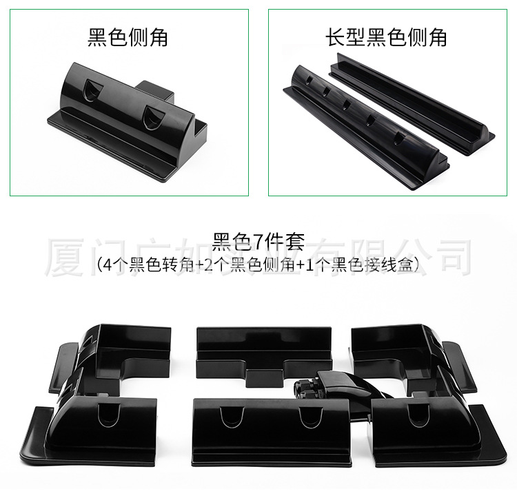 太阳能房车塑料支架_09.jpg