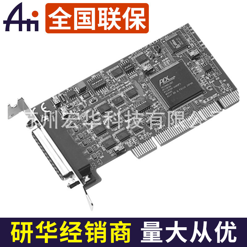 数据采集卡模拟 研华Pci数据采集卡 数据采集卡批发