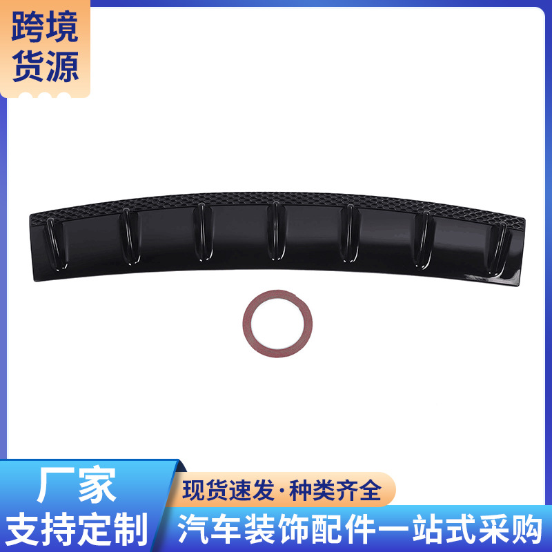 汽车保险杠底盘导流板鲨鱼鳍后扰流板 汽车通用改装导流板