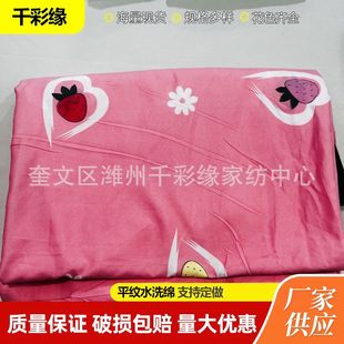 �S�ҹ���ƽ�yˮϴ�d�����p���ļ��״�����Ʒ���� ����ˮϴ�޲�
