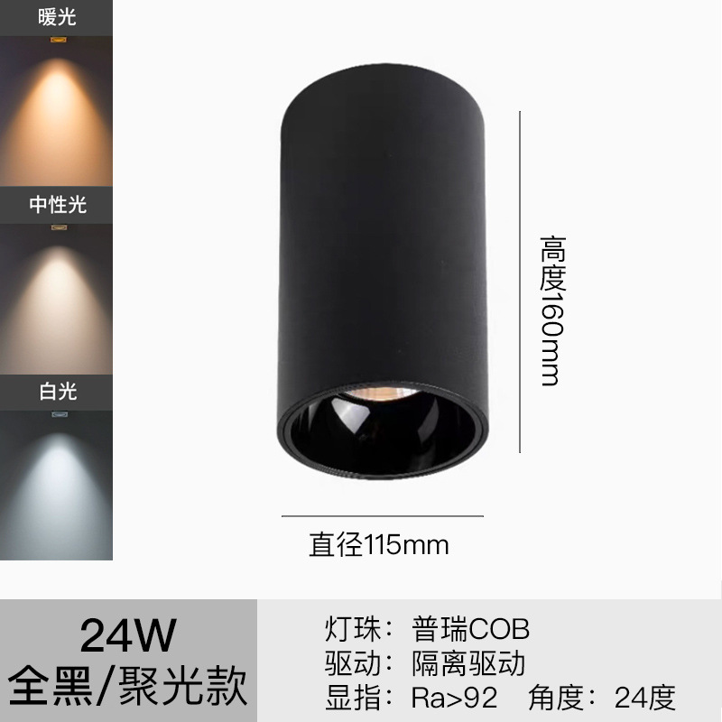 LED lámpara de techo anti-deslumbrante lámpara de techo de espectro completo hogar sala de estar superior cob sin lámpara principal colina colgante lámpara down