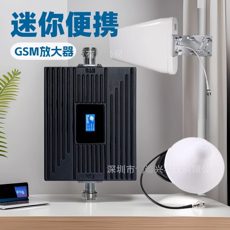 in stock cross-border mini mobile phone signal amplifier 900MHz mobile Unicom signal enhancement receiver