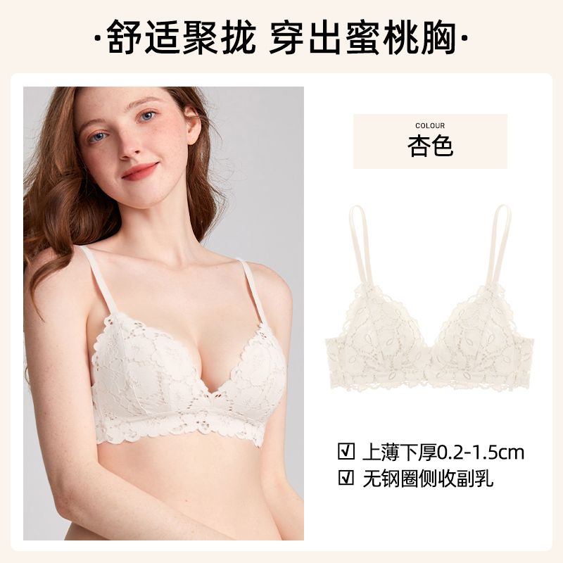 好奇蜜斯小胸聚拢内衣女薄显大无钢圈蕾丝文胸罩套装法式防下垂夏|undefined