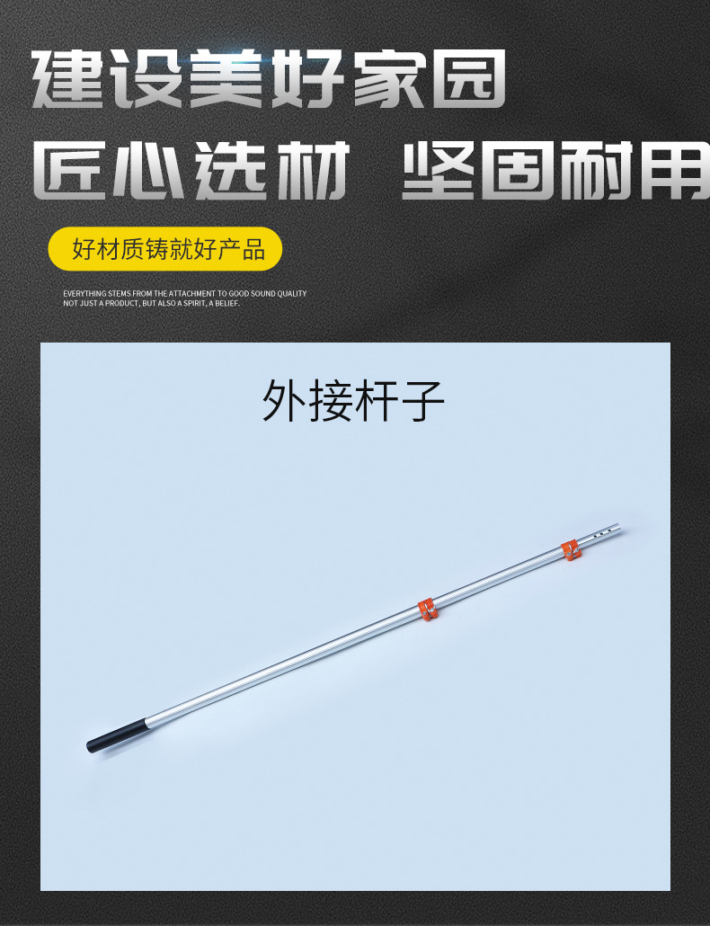 伸缩杆哪种材质比较好,什么样的伸缩杆最结实,伸缩杆怎么选(第15页)_大山谷图库