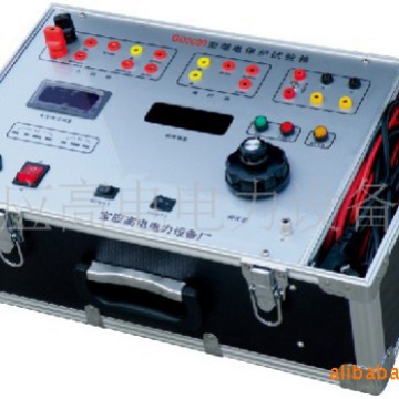 继电器测试仪/单相继电器检测仪/继电器综合校验仪