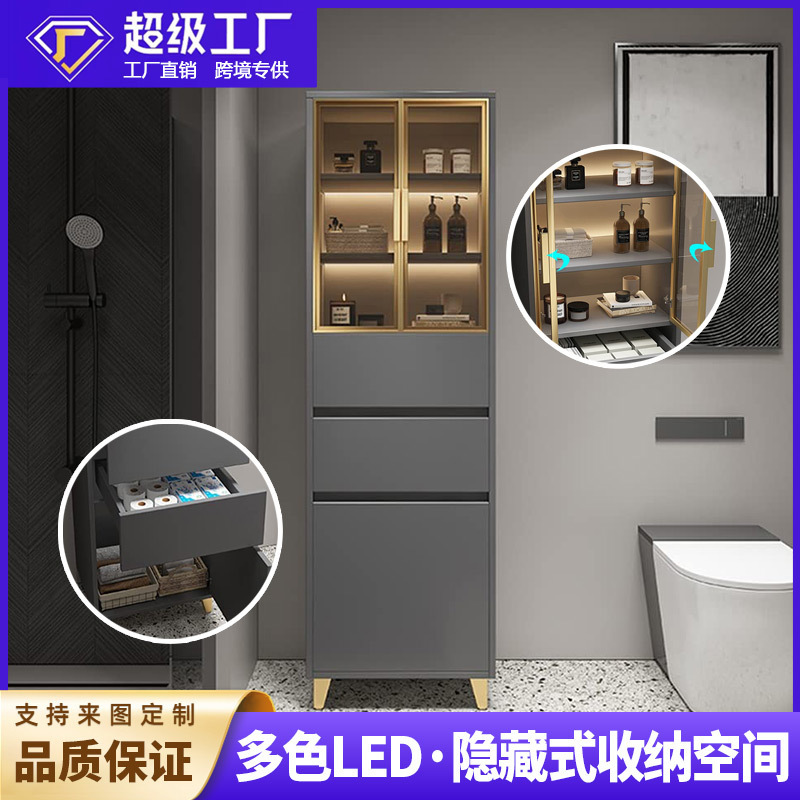 Modern Minimalist Bathroom Cabinet Smart Bathroom Side Cabinet Toilet Cleaning Products Floor Cabinet Toilet Storage Storage Cabinet