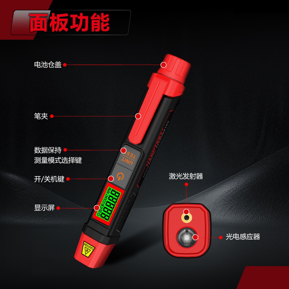 HABOTEST/Huabo HT673/HT670/HT671 Non-Contact Dual-Purpose Tachometer