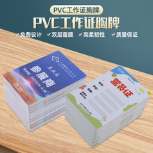 ����PVC�����C����չ���C�ؿ�������ِ���e�W����У������