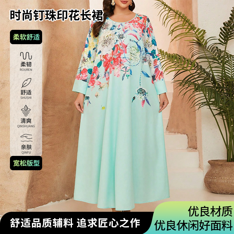 Cross-Border Dress, Light Luxury High-End Dress, Elegant Banquet Wedding Party Dress, Loose