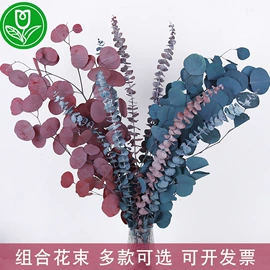 鲜花花艺制品;干花