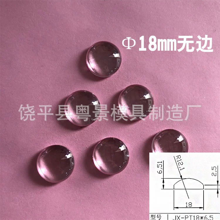 18 мм безграничная 23 ястребная глазная линза светодиодная дневная лампа задний ход тормоза оптический концентрический объектив круглый акрил