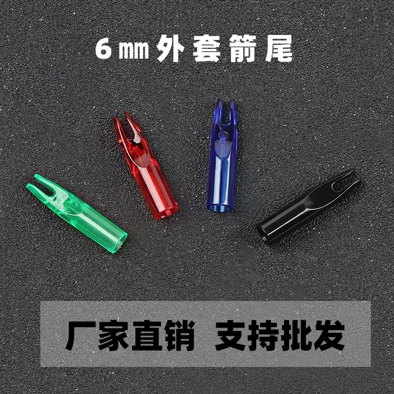 6 мм куртка Archer специальный хвост стрелы высокопрочный импортный материал производители ПК прямые поставки