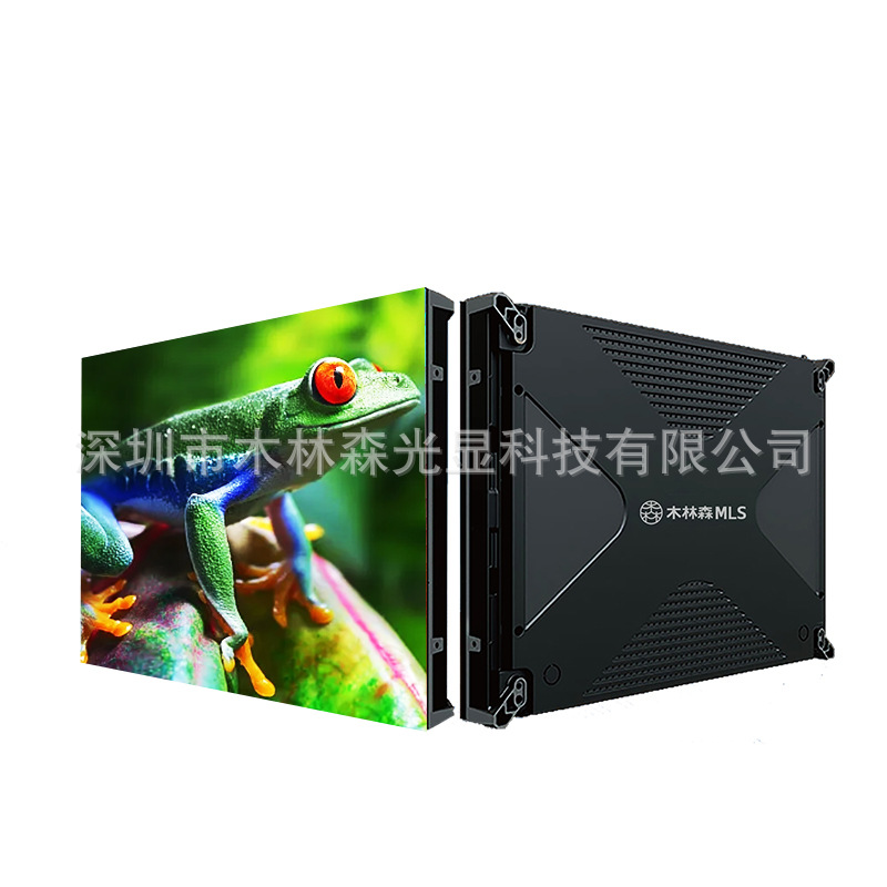 Mu Lin Sen COB pantalla P0.93P1.25 sala de reuniones interior 1.53 pantalla grande del centro de comando LED a todo color