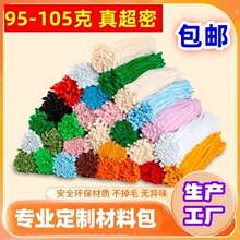 ����R�������ǲ����ֹ���ë�l��ŤŤ��ͯ�����\������ˇdiy