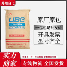 PA12�ձ��3030JFX1 ע���͟��͵͜� �߉��͹� ���x�� ��܇����