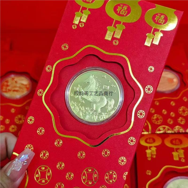 Lantern Red Packet - Year of the Horse Ruyi Yuanbao Style
