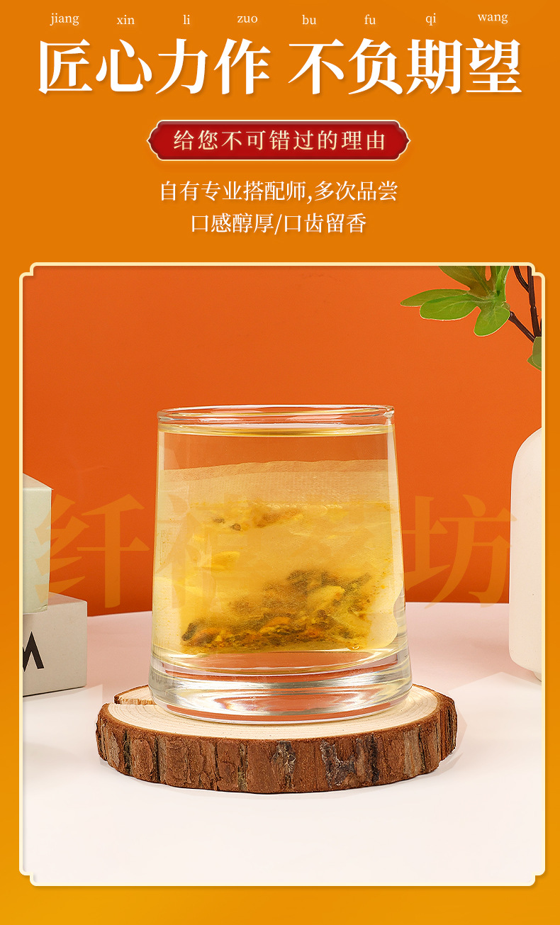 Turmeric Ginger Cinnamon Tea 2g x 50 Teabags Warming Herbal Blend for Daily Brewing key features