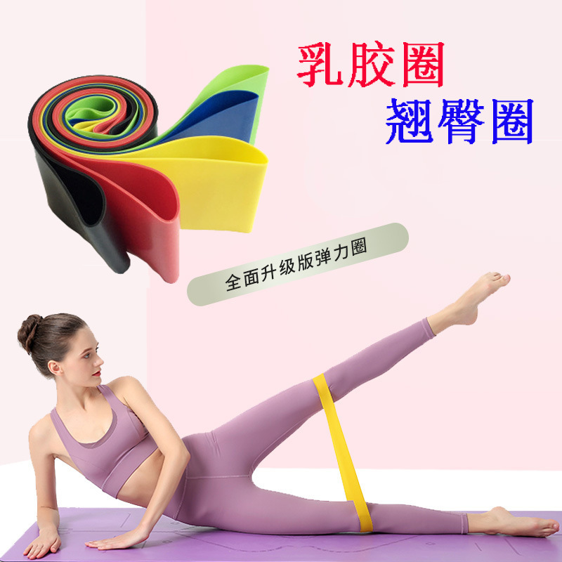 Yoga Fitness Resistance Glute Ring for Women Body Shaping Elastic Band, Beginner Stretching Training Extension