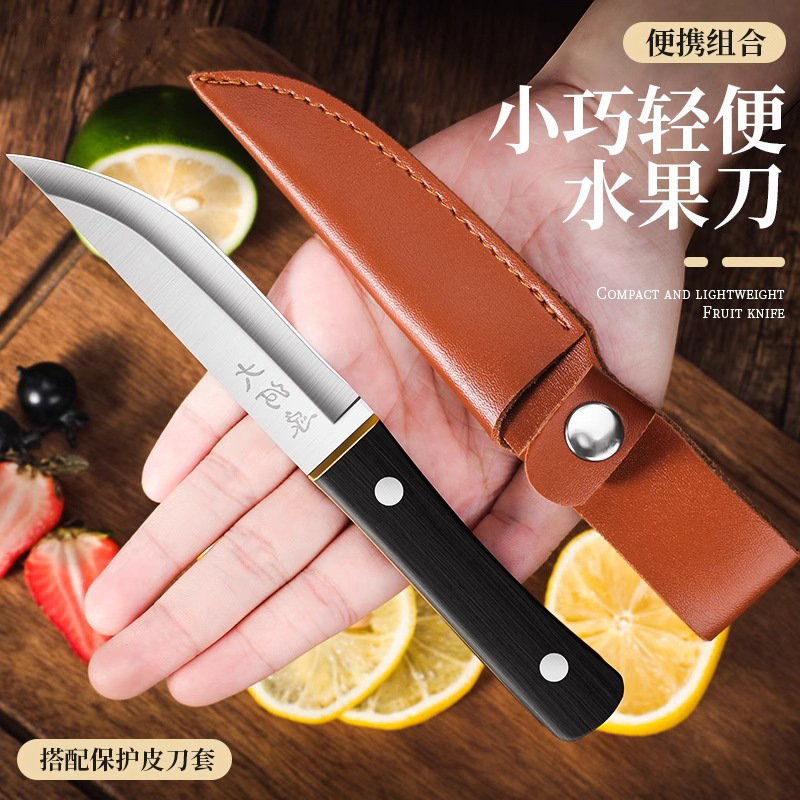 Cuchillo de frutas doméstico portátil transfronterizo cuchillo al aire libre cuchillo de acero inoxidable cuchillo de cocina al por mayor