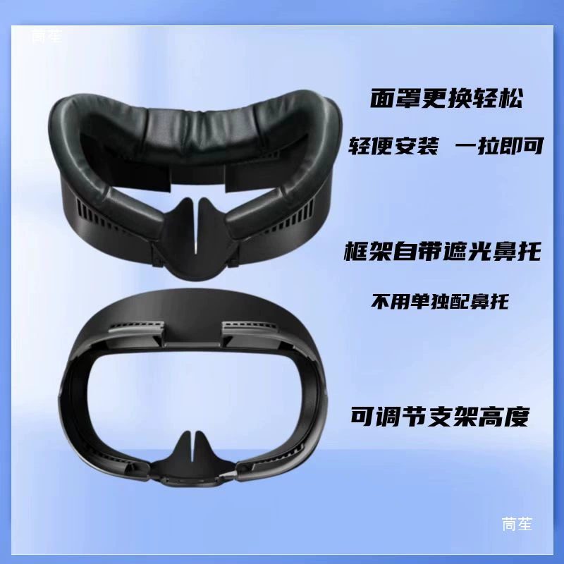 Meta quest3 headband elite headband adjustable Oculusquest 3 mask VR glasses replacement accessory