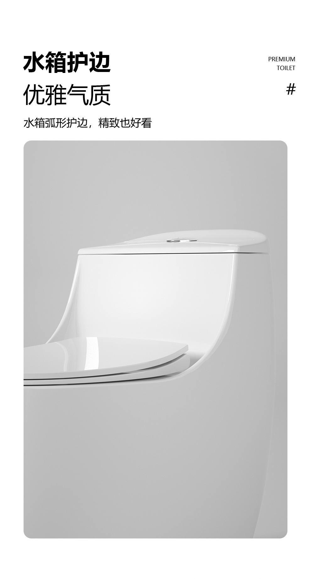 New household super vortex siphon small-sized toilet, large-diameter water-saving, anti-clogging, anti-odor, silent sitting toilet Item Picture