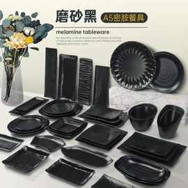 火锅店黑色盘子烧烤盘牛肉菜盘密胺创意自助烤肉店仿瓷餐具商用