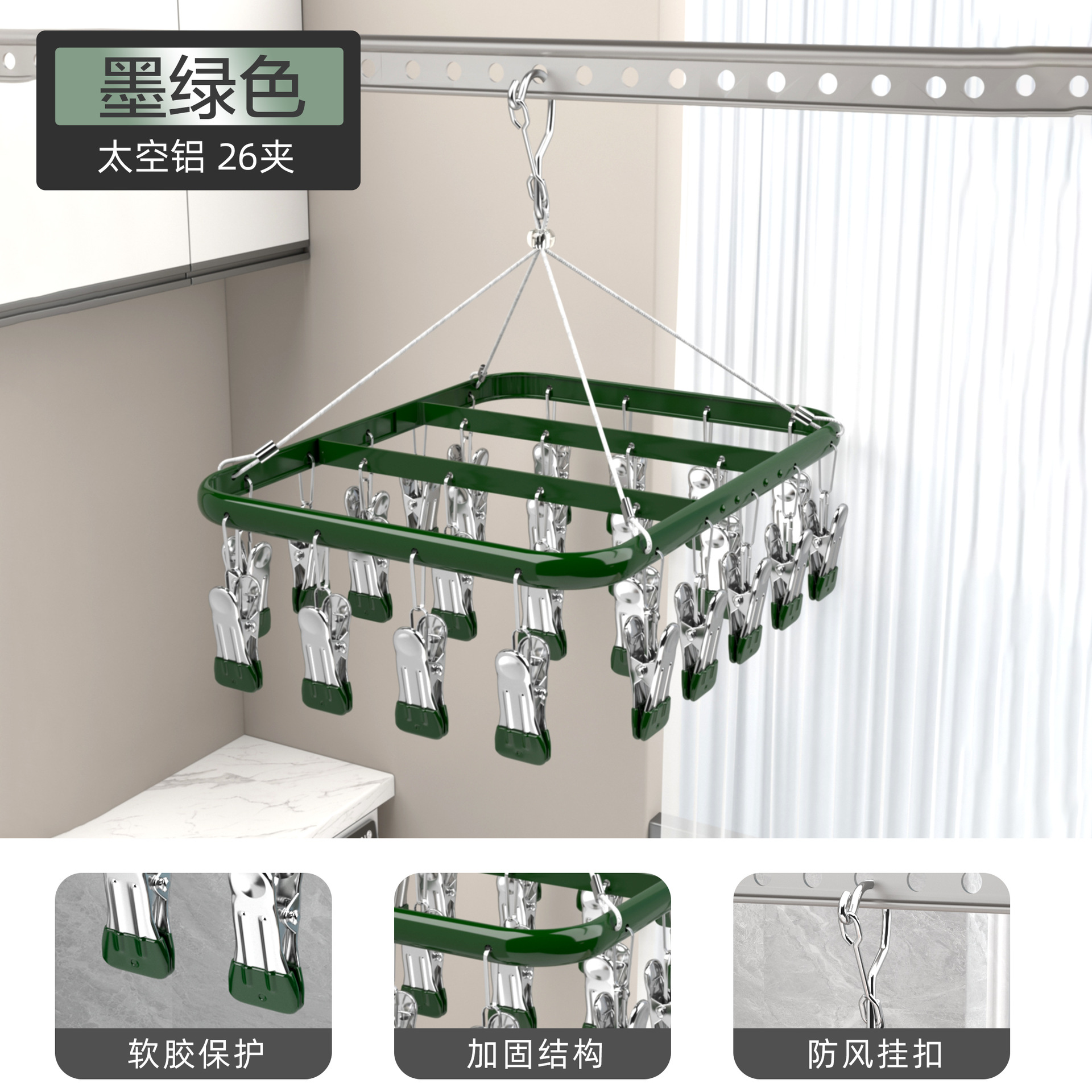Calcetines de aleación de aluminio estante de secado multi-clip hogar colgando balcón ropa interior fresca ropa interior calcetines de secado artefacto