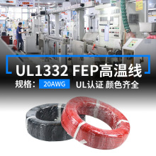 ����F؛UL1332�F������Ӿ�22AWG��a�ߜؾ�200��FEP늙C�B�Ӿ�