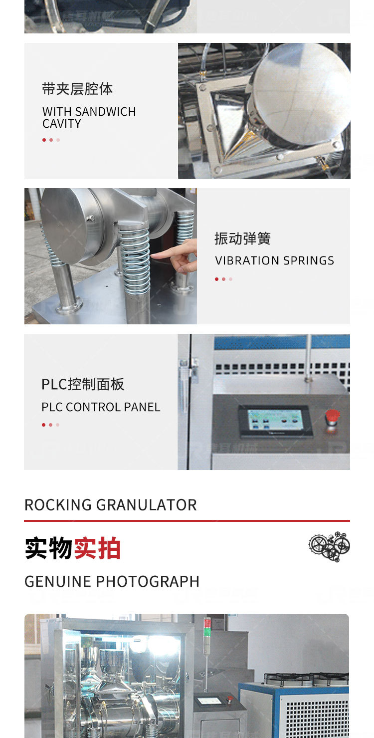 焦耳-振动磨粉碎机详情页_09.jpg