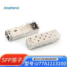 Amphenol  U77A1113100 ���w��SFP�����⚤��~�\���������B����