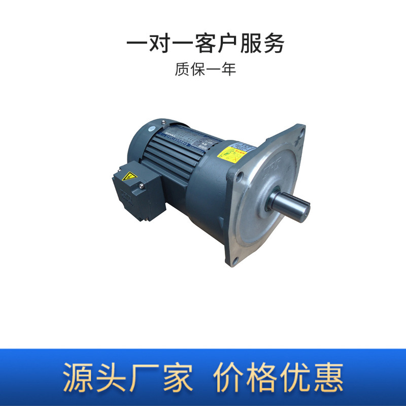 台湾CPG晟邦歯車減速モーターCV立式歯車減速三相非同期モーター|undefined