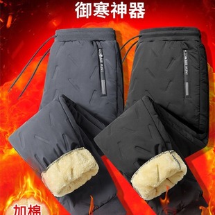 Men's Cotton Pants Lamb Fleece Pants Winter Thickened Straight Outdoor Waterproof plus size Pants Cotton fleece-lined Sports Pants